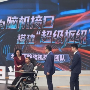 高位截瘫患者植入脑机接口一年后：已能自己划手机