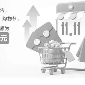 三大巨头，大动作！即时零售，成电商主战场！