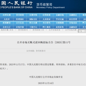 8000亿元！央行发布重要公告