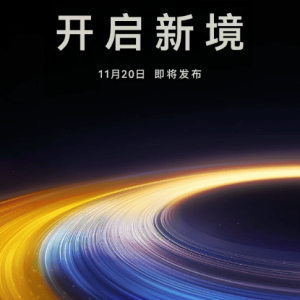 汽车圈大消息！华为，首个“境”系列品牌将发布！