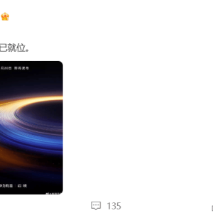 广汽+华为，重磅合作落地！启境汽车定档11月20日发布