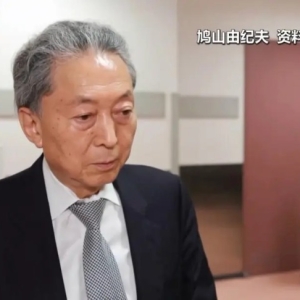 高市早苗涉台言论遭日本多方反对 我外交部郑重提醒：近期避免前往日本 ...