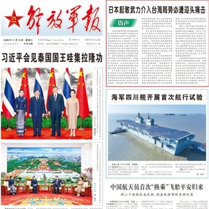 军报头版“钧声”：日本胆敢武力介入台海局势必遭迎头痛击 ...
