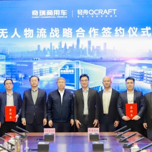 又一重磅企业迈进无人物流车赛道 轻舟智航“有话说”