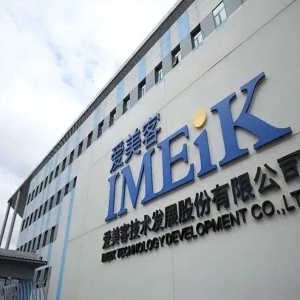 三季报营收、净利双降，爱美客的寒冬还有多久过去？