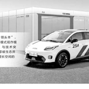 宁德时代推“车电分离”，与蔚来有何逻辑差异？