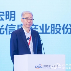 曙光存储牵头制定AI存储标准，加速产业规范化进程