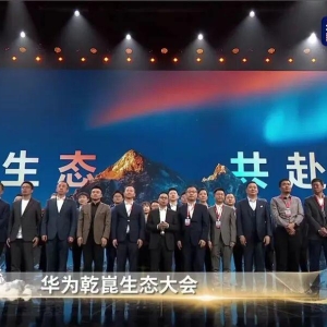 “境”，来了！华为汽车，新“境界”！