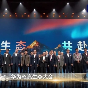 广州车展观察｜车企争相入局 华为“境”“界”赛马