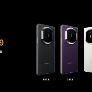 华为上新！带来四大首发黑科技 首发无网应急通信