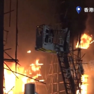 44人遇难 3人被捕 香港大埔火灾最新情况一文速览