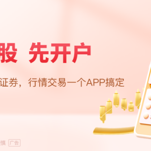 商务部：将推进汽车流通消费改革试点 全链条扩大汽车消费