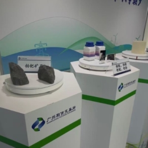 铂、钯期货广期所“首秀” 冲高 新能源金属期货再上新