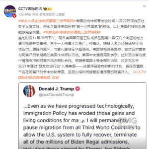 特朗普：美国将永久暂停来自所有“第三世界国家”的移民