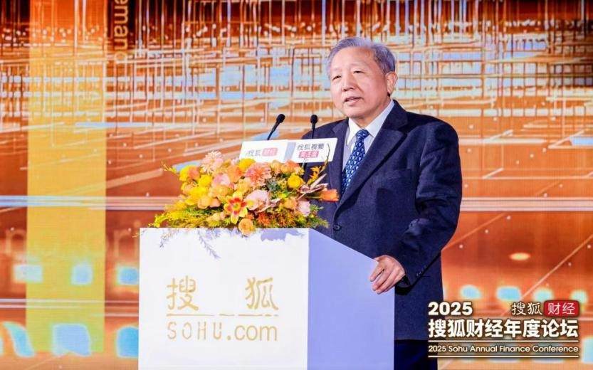 中国人民大学原副校长吴晓求