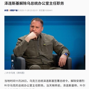 “无条件停火不可能” 普京宣布与乌克兰停火条件！