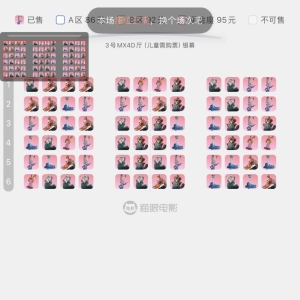 预测票房超42亿元 有影院全天只排这一部片！《疯狂动物城2》引爆淡季市场 联名产品遭 ...