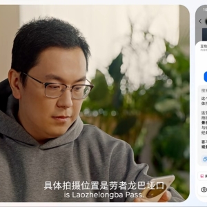 字节搅动端侧AI风云！豆包发布手机助手预览版 又一轮换机潮可期？ ...