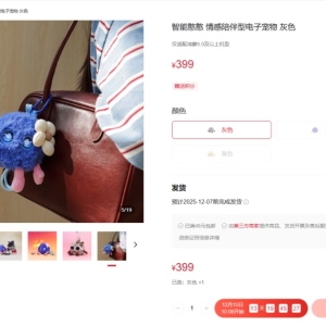 华为“憨憨”引爆新风口！一批概念股涨停