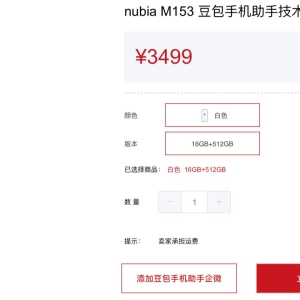 不造手机 却想“接管”你的手机：字节豆包扔出一枚“生态炸弹” ...