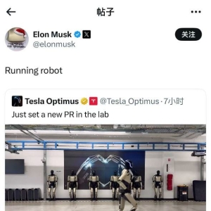 特斯拉最新发布 擎天柱跑起来了