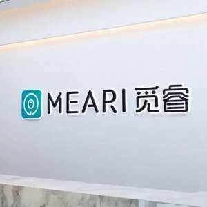 觅睿科技即将上会：两款软件产品被“点名”，多处信披曝出疑点 ...