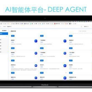 深演智能招股书更新：“All in AI”战略成效显著，决策AI领跑者开启智能体新时代 ...