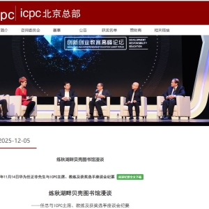 万字长文！华为任正非最新讲话！谈到AI、算力、年轻人，信息量巨大...... ...