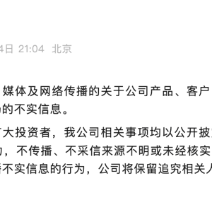 2026年AI芯片产能提高两倍多？寒武纪回应