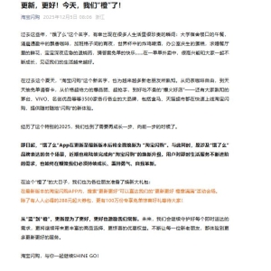 最新！饿了么正式更名为淘宝闪购