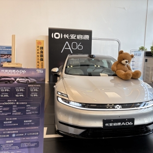 长安启源A06订单超3万辆，但因提车周期长被车主吐槽！多地经销商：店内无现车 ...