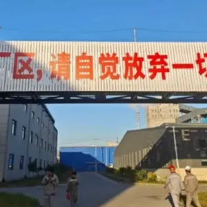 “进入厂区请自觉放弃一切自由” 可怕的是“自觉”二字