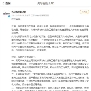 先导智能，最新发声！