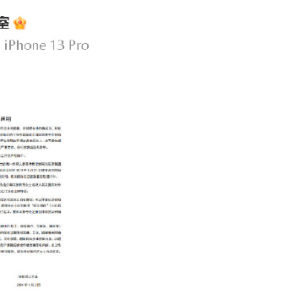 知名女星，遭索赔1276万港元