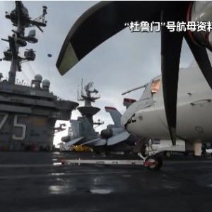 美军通报：美舰击落自家“超级大黄蜂”战斗机！什么情况？ ...