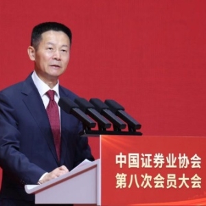 吴清的一次重要讲话！明确这些改革方向 十大重点梳理