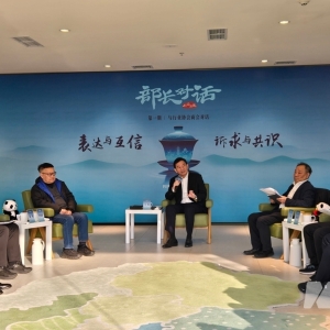 这场特殊的“部长对话”，为何让协会商会直呼“接地气”？ ...