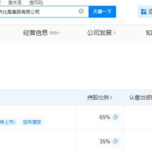 河南三门峡一项目工程发生边坡塌方，5人不幸遇难，承建单位系中国通号子公司 ...