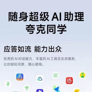 康耐特光学(2276 HK)：分别与阿里和京东达成战略合作