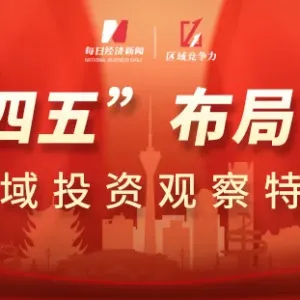 转型“焦虑”过后，老牌空港城的热度为何不降反升？丨成都投资智能体 ...