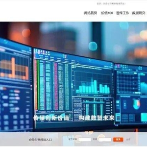 推崇技术创世：高科智库发布企业风投价值评估模型