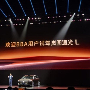 斥资6000万争抢春晚赞助席位？智元机器人回应：不是真的