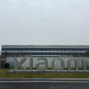 小米武汉智能家电工厂一期投产，每6.5秒生产一台空调