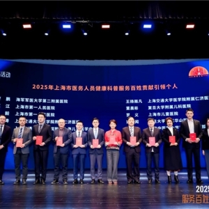 守护城市健康，赋能全民科普：沃尔沃汽车助力上海首发健康科普服务百姓贡献榜 ...