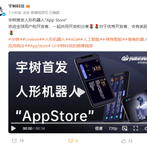 让机器人跳“扭扭舞”、做“搞笑动作”、模仿“李小龙” 宇树科技新发布来了 ...