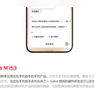 知名大厂被约谈？官方最新回应！