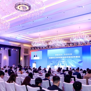 全国首只城市级科幻基金“出海”推介，上市公司与顶级资本为何看好成都？ ...