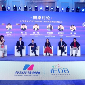 从“商品输入”到“生态共建” 新消费品牌用内容共创、场景经营留住流量 ...