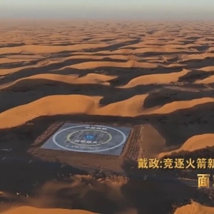 首次挑战火箭入轨回收 朱雀三号总指挥：最后一脚刹车没有踩好 ...