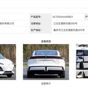 工信部公布两款L3级自动驾驶车型 将在指定区域开展上路试点 ...